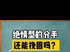 男友在玩我（怎样发现你男朋友不够爱你）