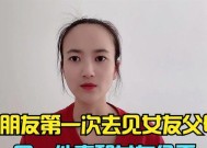 当男友因为你的错误而要分手，该怎么办（挽回爱情）