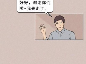 如何应对男友父母反对分手（恋人关系面临家庭阻力，如何应对？）