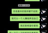 我不想失去你——最深情的挽留（15个让你感动的话）