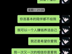 我不想失去你——最深情的挽留（15个让你感动的话）