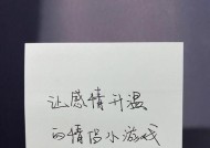 升温爱情的小方式（15个能让你的感情升温的小技巧）