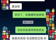 老公变心怎么办（从情感疏远到出轨）