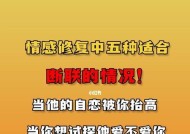 重建爱情之路，先断联再重建（分手后如何挽回爱情）