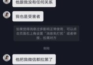 男女冷暴力分手（揭秘冷暴力分手的真相）