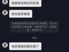 男女冷暴力分手（揭秘冷暴力分手的真相）