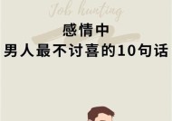 男人怀念前任，如何挽回她（掌握这些黄金法则）