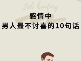 男人怀念前任，如何挽回她（掌握这些黄金法则）