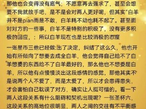 你的情感类型与理想伴侣（寻找与你相似的灵魂伴侣，开启幸福之旅）