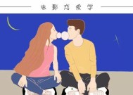 分手后如何挽回因小气问题而分手的男朋友？