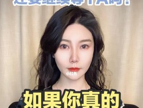 放不下已婚男友的烦恼（如何解脱情感困扰）