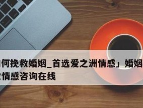 爱情需要保温，如何增添适宜的温度（透过7个方法）