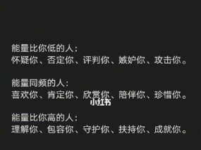 挽回前任，先找回自己的吸引力（找回自信）