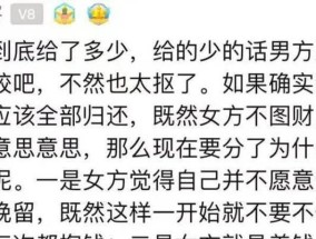 男友没话说了，是不是不爱我了？（分析男友无话可说的原因和应对方法，让感情再次升温）