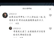 男朋友不上进怎么办？维持关系的可能方法是什么？