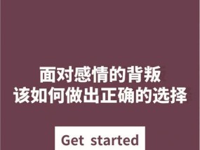 分手后如何挽回爱情（以主动复联为突破口）