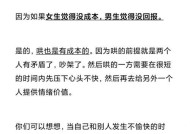 15个有效的方式让你迅速哄好老公（15个有效的方式让你迅速哄好老公）