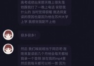 用情感笔触感动前男友的信（感人至深的恋爱信）