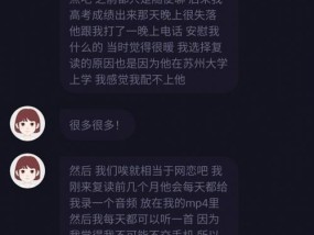 用情感笔触感动前男友的信（感人至深的恋爱信）