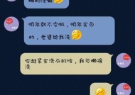 如何说服父母接受外地男友（解决异地恋的困境）