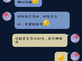 如何说服父母接受外地男友（解决异地恋的困境）