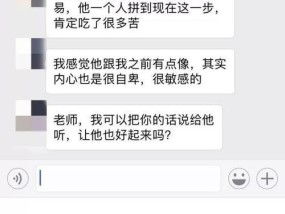 如何挽回被男友拉黑的感情（一位女性的心路历程和挽回方法分享）