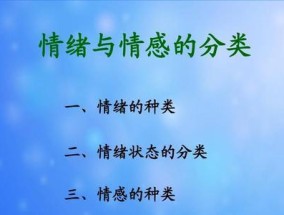 男生冷淡期心理维护感情方法（如何在男生冷淡期时维护感情）