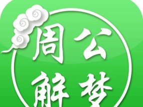 梦见自己结婚，这是什么预示（做梦的真相）