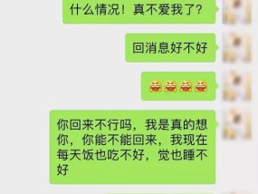 如何用经典句子挽回情人（15个经典句子教你如何挽回心爱的人）