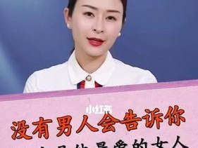 一个女人如何同时喜欢两个男人（探讨情感的复杂性与选择的艰难）