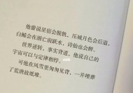 为什么测试感情会无疾而终（探究感情测试的错误之处及改进方法）