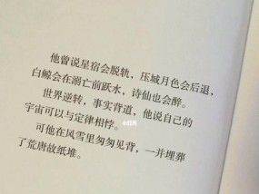 为什么测试感情会无疾而终（探究感情测试的错误之处及改进方法）