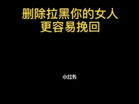 男友说累了，如何挽回分手的局面（分手不是唯一出路）