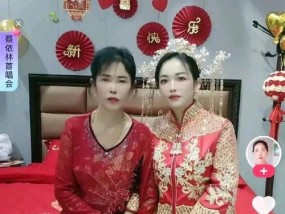 彩礼之争，我们的爱情能否重燃（爱情与金钱的抉择）