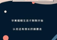 他为什么要把我彻底拉黑（男友的爱情真相揭示）