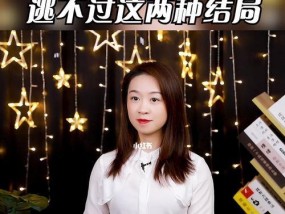 男人结婚后的两种背叛（完整背叛和情感背叛）