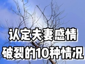 爱情失落后，如何重建幸福关系（掌握这些方法）