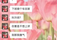 女朋友不回消息怎么办？15个有效方法帮你解决问题！（当女朋友不回消息，如何正确应对？一个）