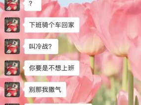 女朋友不回消息怎么办？15个有效方法帮你解决问题！（当女朋友不回消息，如何正确应对？一个）