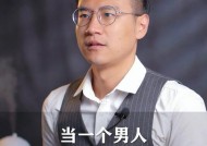 男人变心的8大表现（看透男人内心）