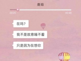 用文案短句挽回失去的爱（如何用精准的文字让TA重新爱上你）