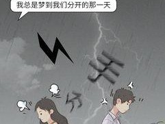 分手还要保持暧昧，如何挽回（分手仍然暧昧）