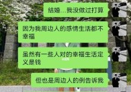 爱情不分家长认可（以父母不同意的婚姻也幸福）