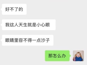 异地恋想分手？如何挽回他的心