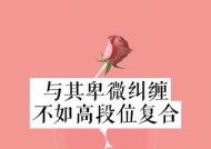 挽回分手男友的三大秘诀：如何重燃前任男友的爱意