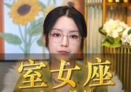 婚后老公外遇12星座女的应对策略是什么？