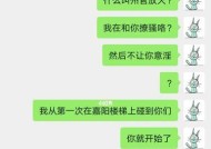 如何与已婚男人分手（成熟地结束不健康的关系）