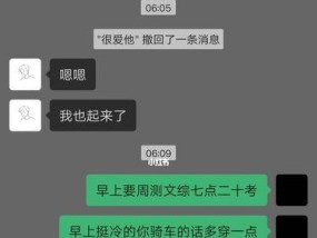 我该如何挽回喜欢的男生（男网友有了女朋友）