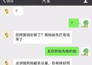 如何让男朋友更爱我（避免惹男朋友生气的5个技巧）