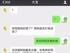 如何让男朋友更爱我（避免惹男朋友生气的5个技巧）